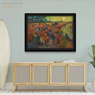 تابلو اتاق با تم هنری - تاکستان سرخ – تابلو نقاشی های ون گوگ - اسپو دکور