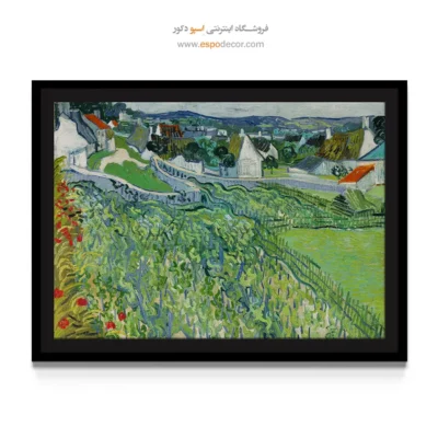 تابلو هنری معروف برای خانه - تاکستان ها در اوورز – تابلو نقاشی های ون گوگ - اسپو دکور