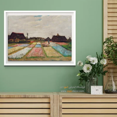 تابلو ون گوگ با قاب - تخت گل در هلند – تابلو نقاشی های ون گوگ - اسپو دکور