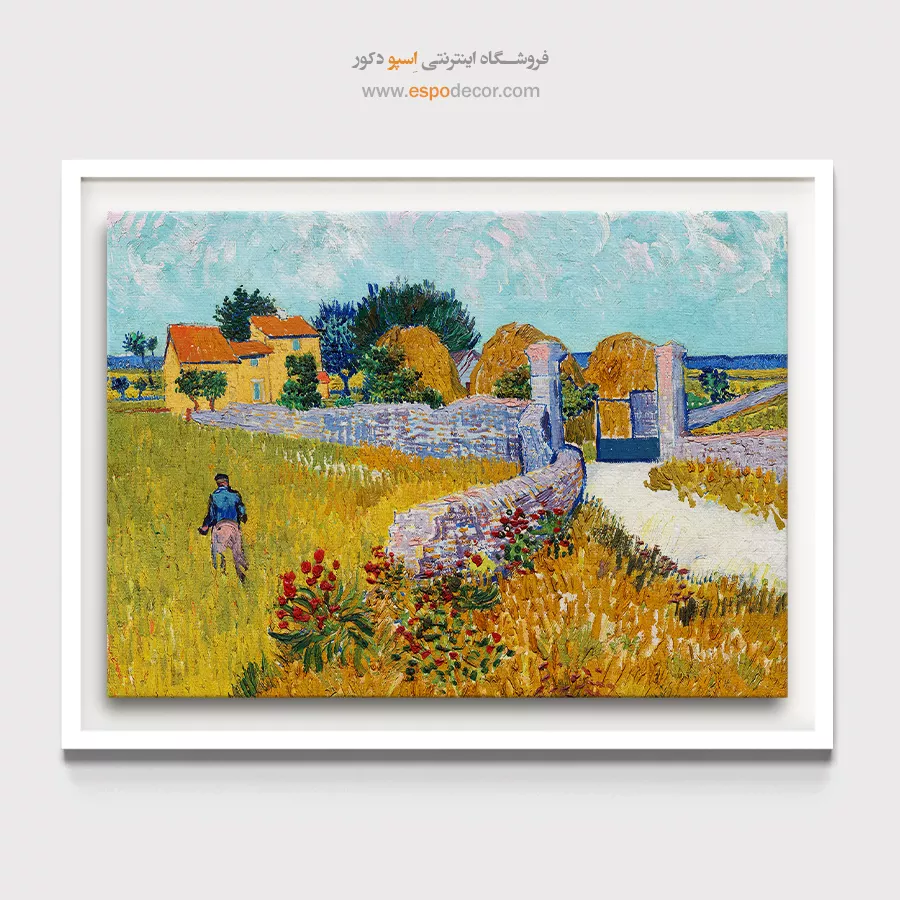 خرید تابلو نقاشی ارزان - خانه مزرعه در پروونس – تابلو نقاشی های ون گوگ - اسپو دکور