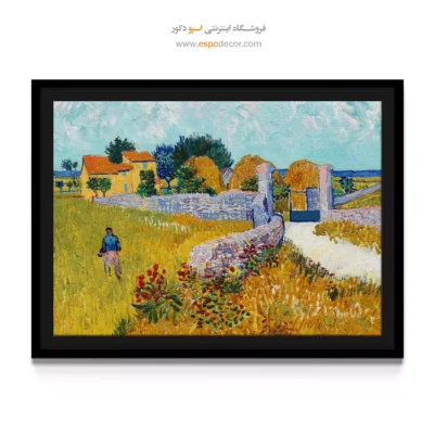 خرید تابلو نقاشی ارزان - خانه مزرعه در پروونس – تابلو نقاشی های ون گوگ - اسپو دکور