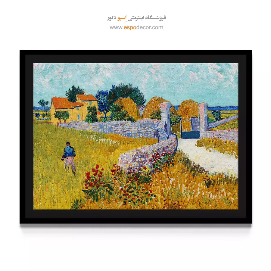 خرید تابلو نقاشی ارزان - خانه مزرعه در پروونس – تابلو نقاشی های ون گوگ - اسپو دکور