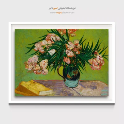 خرید تابلو دکوراتیو - خرزهره – تابلو نقاشی های ون گوگ - اسپو دکور
