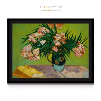 خرید تابلو دکوراتیو - خرزهره – تابلو نقاشی های ون گوگ - اسپو دکور