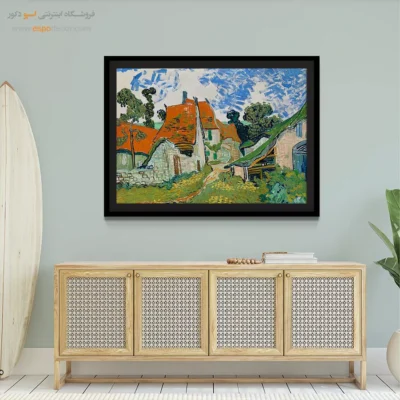 خرید تابلو نقاشی معروف - خیابان در اوورز – تابلو نقاشی های ون گوگ - اسپو دکور