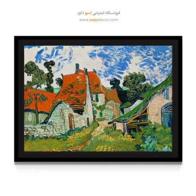خرید تابلو نقاشی معروف - خیابان در اوورز – تابلو نقاشی های ون گوگ - اسپو دکور