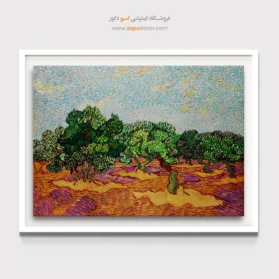 خرید تابلو نقاشی ونگوگ - درختان زیتون – تابلو نقاشی های ون گوگ - اسپو دکور