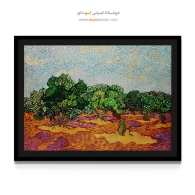 خرید تابلو نقاشی ونگوگ - درختان زیتون – تابلو نقاشی های ون گوگ - اسپو دکور