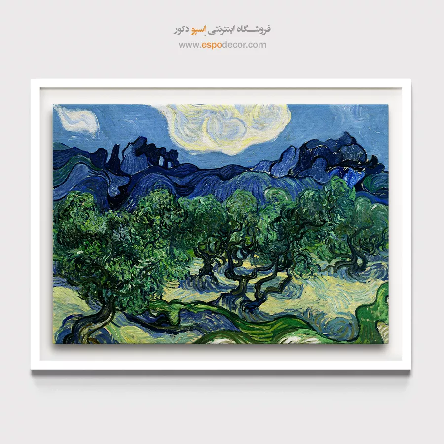 خرید تابلو اتاق نشیمن - درختان زیتون با آلپیل ها در پس زمینه – تابلو نقاشی های ون گوگ - اسپو دکور