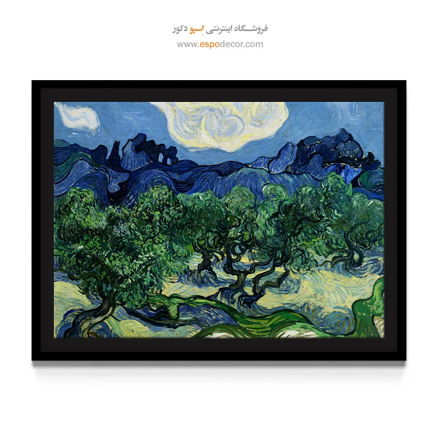 خرید تابلو اتاق نشیمن - درختان زیتون با آلپیل ها در پس زمینه – تابلو نقاشی های ون گوگ - اسپو دکور