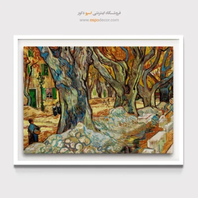 خرید تابلو اتاق خواب - درختان چنار بزرگ – تابلو نقاشی های ون گوگ - اسپو دکور