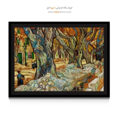 خرید تابلو اتاق خواب - درختان چنار بزرگ – تابلو نقاشی های ون گوگ - اسپو دکور