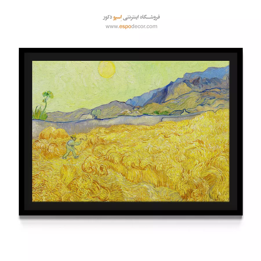 خرید تابلو دکور منزل - درو گندم زار – تابلو نقاشی های ون گوگ - اسپو دکور