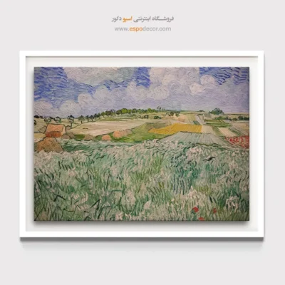خرید تابلو قاب دار - دشت نزدیک اوورز – تابلو نقاشی های ون گوگ - اسپو دکور