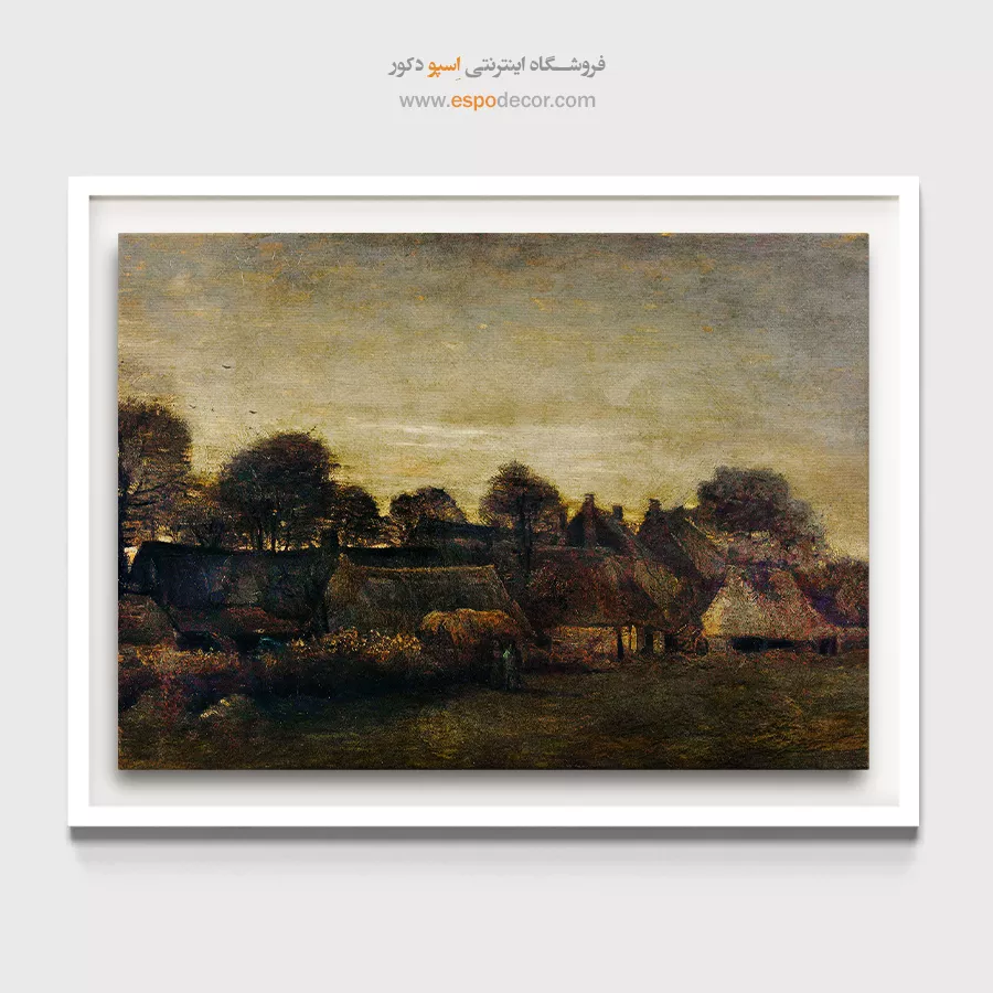 خرید تابلو بدون قاب - دهکده کشاورزی در گرگ و میش – تابلو نقاشی های ون گوگ - اسپو دکور