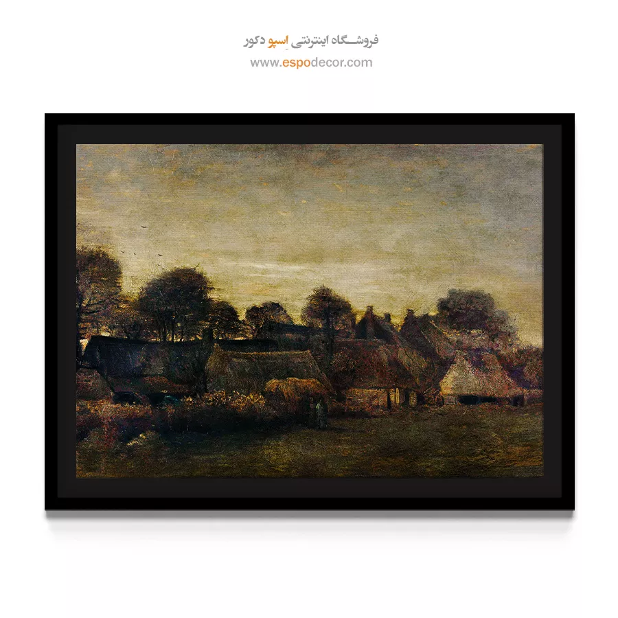 خرید تابلو بدون قاب - دهکده کشاورزی در گرگ و میش – تابلو نقاشی های ون گوگ - اسپو دکور