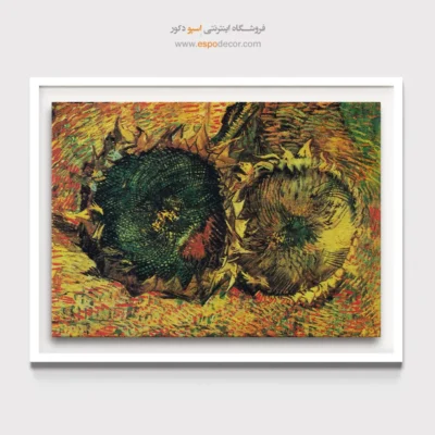 خرید تابلو چاپی - دو عدد گل آفتابگردان – تابلو نقاشی های ون گوگ - اسپو دکور