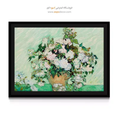 خرید هنر ون گوگ - رزها – تابلو نقاشی های ون گوگ - اسپو دکور
