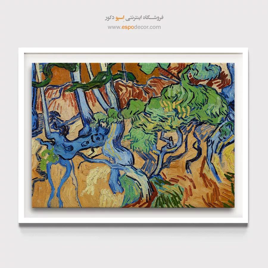 خرید ونگوگ نقاش هلندی - ریشه درختان – تابلو نقاشی های ون گوگ - اسپو دکور