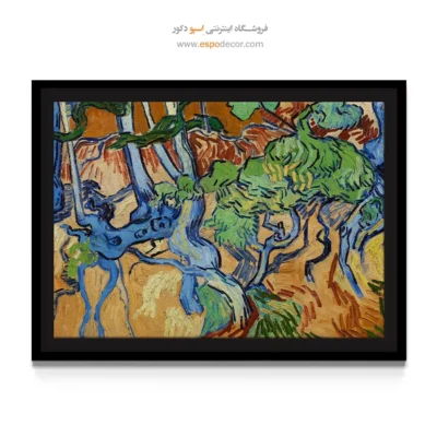 خرید ونگوگ نقاش هلندی - ریشه درختان – تابلو نقاشی های ون گوگ - اسپو دکور