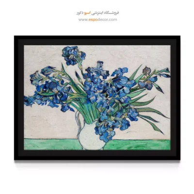 خرید تابلو ونگوگ - زنبق – تابلو نقاشی های ون گوگ - اسپو دکور