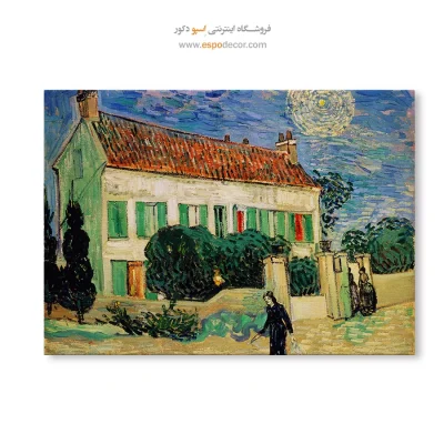 خرید تابلو شب سفید ونگوگ