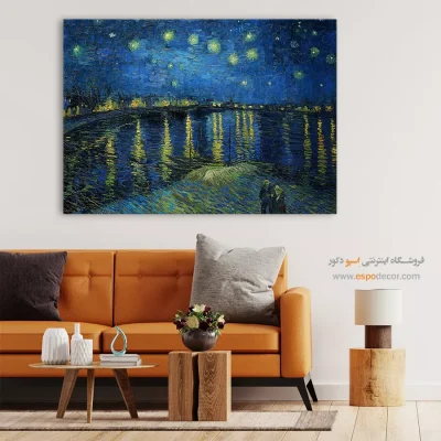 خرید تابلوی شب پرستاره بر فراز رون