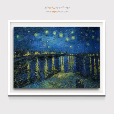 خرید تابلوی شب پرستاره بر فراز رون - شب پر ستاره بر فراز رون – تابلو نقاشی های ون گوگ - اسپو دکور