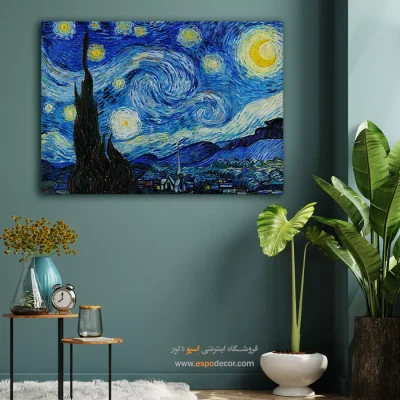 خرید تابلو نقاشی شب پر ستاره ونگوگ