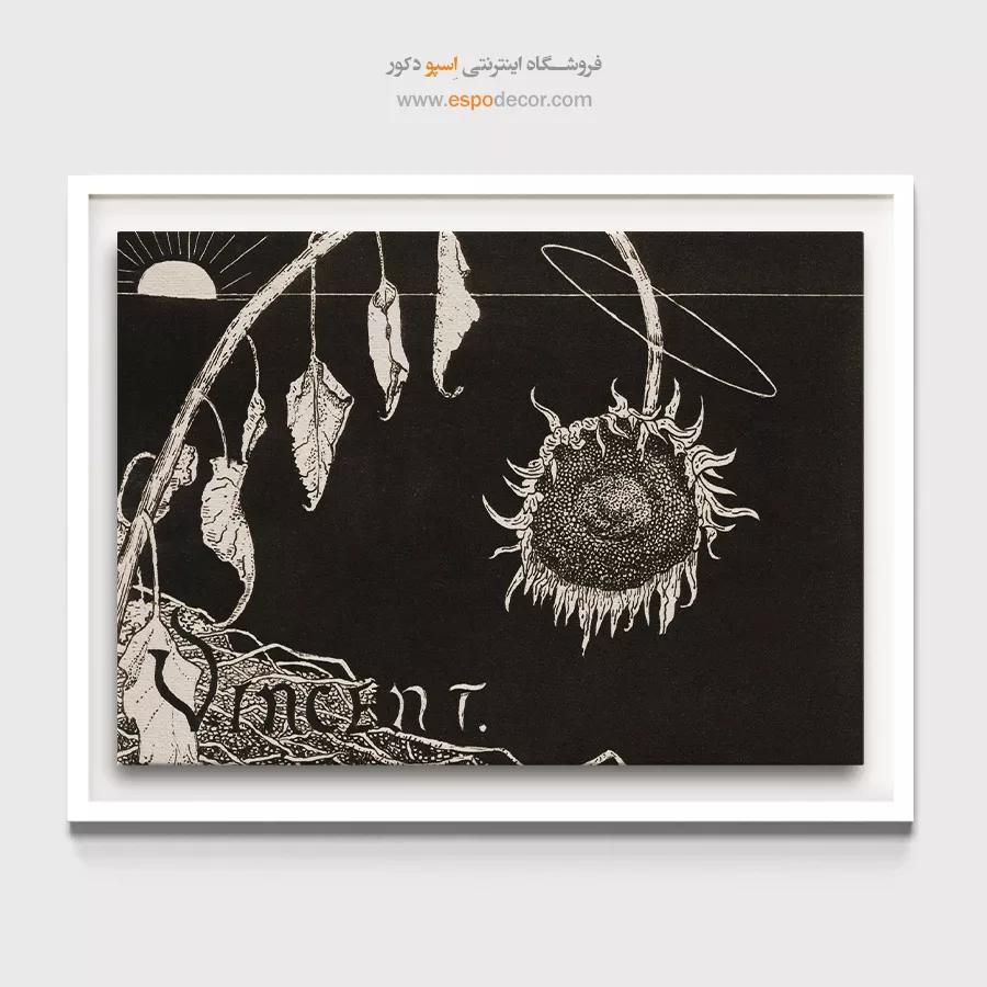 خرید تابلو چاپی روی بوم - طراحی جلد – تابلو نقاشی های ون گوگ - اسپو دکور