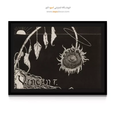 خرید تابلو چاپی روی بوم - طراحی جلد – تابلو نقاشی های ون گوگ - اسپو دکور