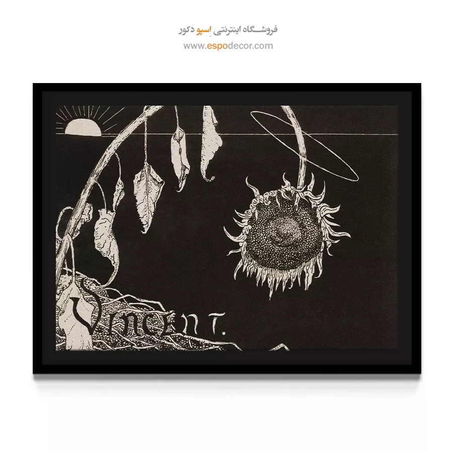 خرید تابلو چاپی روی بوم - طراحی جلد – تابلو نقاشی های ون گوگ - اسپو دکور
