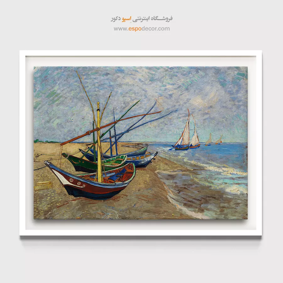 خرید تابلو بوم کنواس - قایق های ماهیگیری در ساحل – تابلو نقاشی های ون گوگ - اسپو دکور