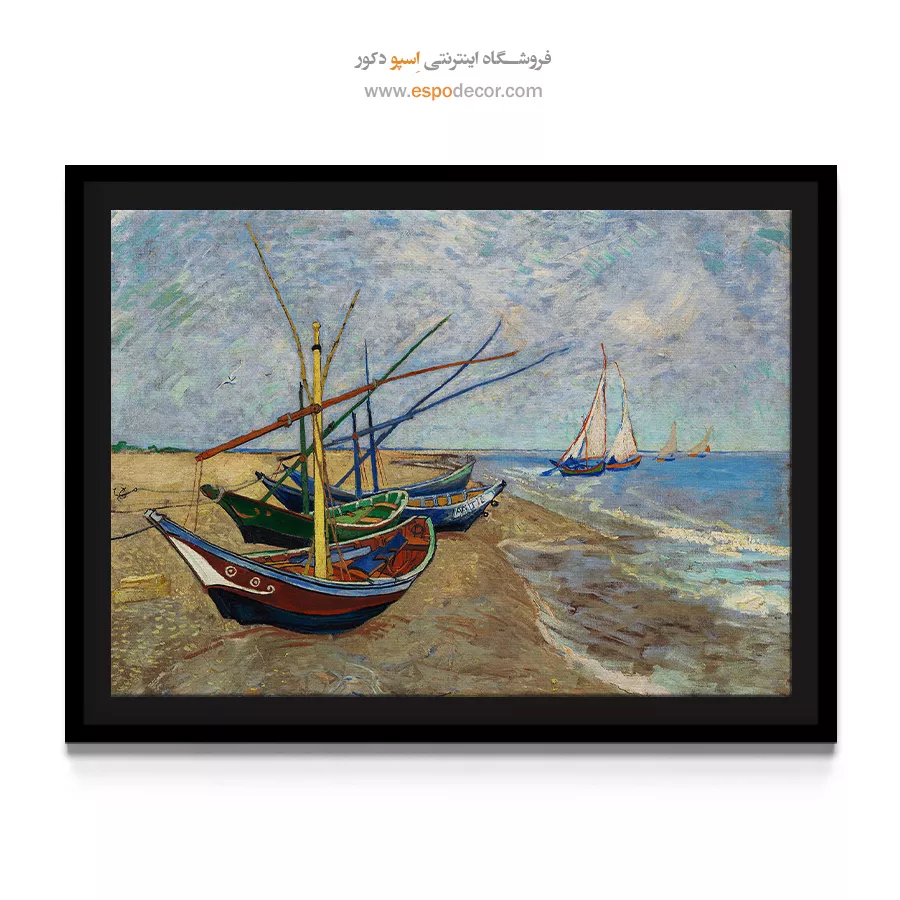 خرید تابلو بوم کنواس - قایق های ماهیگیری در ساحل – تابلو نقاشی های ون گوگ - اسپو دکور