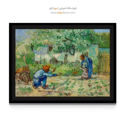 خرید تابلو کنواس - قدم های اول – تابلو نقاشی های ون گوگ - اسپو دکور