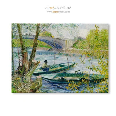 خرید تابلو نقاشی چاپی