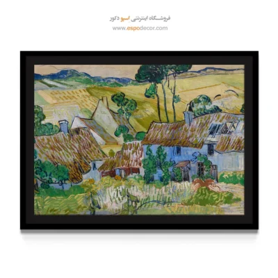 خرید تابلو نقاشی چاپ دیجیتال - مزارع نزدیک اوورز – تابلو نقاشی های ون گوگ - اسپو دکور