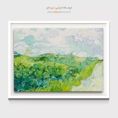 خرید تابلو مناسب هدیه - مزارع گندم سبز – تابلو نقاشی های ون گوگ - اسپو دکور