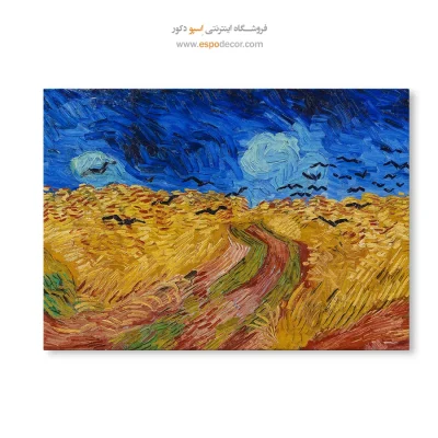 خرید تابلو برای کادو