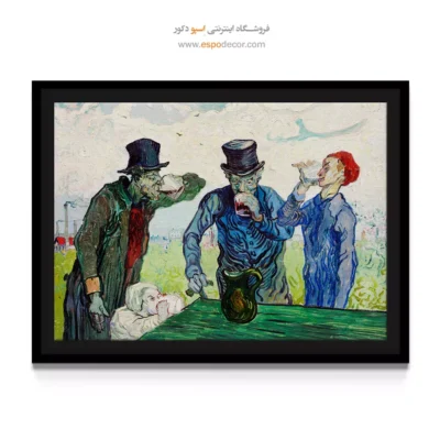 خرید تابلو کلاسیک برای اتاق - مشروب خواران – تابلو نقاشی های ون گوگ - اسپو دکور