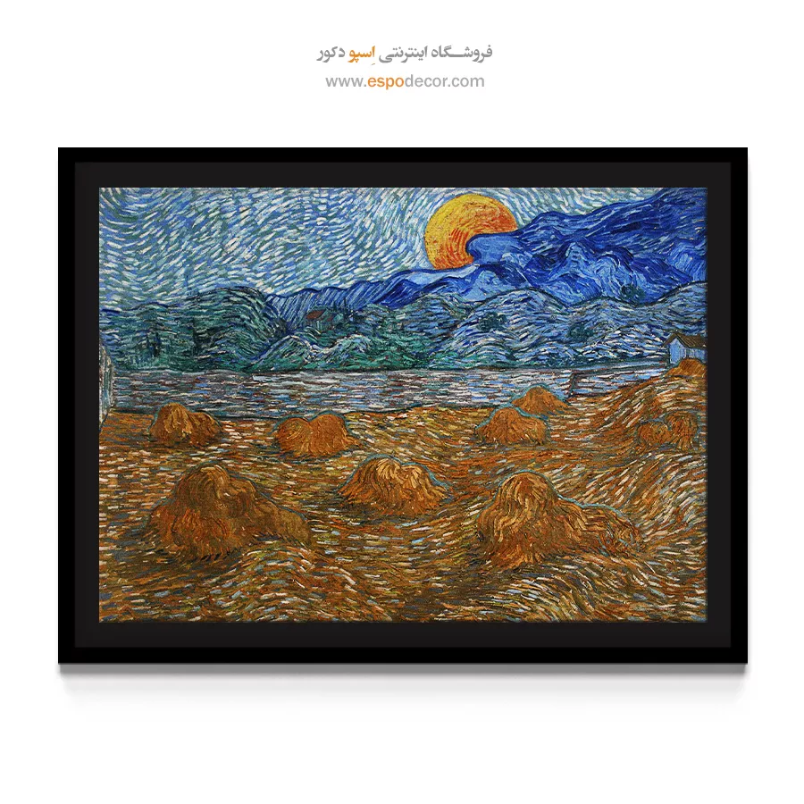 خرید تابلو مناسب خانههای مدرن - منظره ای با قفسه های گندم و طلوع ماه – تابلو نقاشی های ون گوگ - اسپو دکور