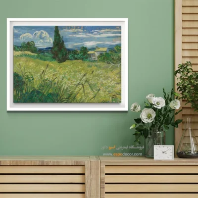 خرید تابلو برای دیوار راهرو - میدان سبز – تابلو نقاشی های ون گوگ - اسپو دکور