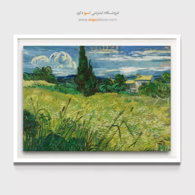 خرید تابلو برای دیوار راهرو - میدان سبز – تابلو نقاشی های ون گوگ - اسپو دکور