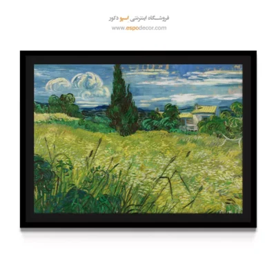 خرید تابلو برای دیوار راهرو - میدان سبز – تابلو نقاشی های ون گوگ - اسپو دکور