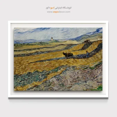 خرید تابلو برای دیوار پشت مبل - میدان محصور با شخم زن – تابلو نقاشی های ون گوگ - اسپو دکور