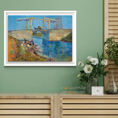 خرید تابلو هنری برای دفتر کار - پل لانگلویس در آرل با زنان در حال شستشو – تابلو نقاشی های ون گوگ - اسپو دکور