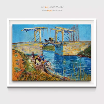 خرید تابلو هنری برای دفتر کار - پل لانگلویس در آرل با زنان در حال شستشو – تابلو نقاشی های ون گوگ - اسپو دکور