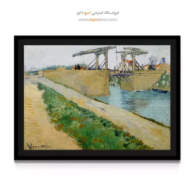خرید تابلو هنری برای گالری - پل لانگلویس – تابلو نقاشی های ون گوگ - اسپو دکور