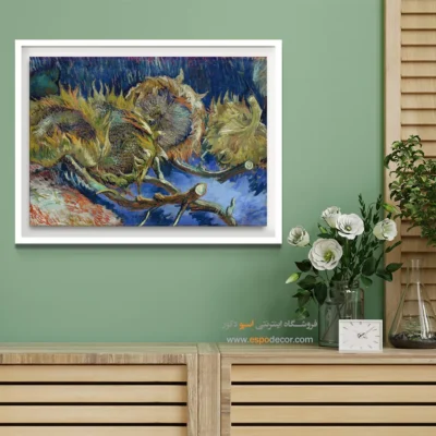 خرید تابلو هنری برای رستوران - چهار گل آفتابگردان پژمرده – تابلو نقاشی های ون گوگ - اسپو دکور