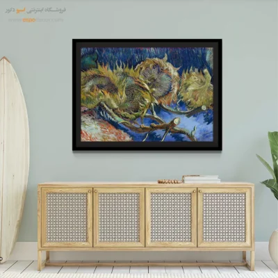 خرید تابلو هنری برای رستوران - چهار گل آفتابگردان پژمرده – تابلو نقاشی های ون گوگ - اسپو دکور